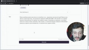 Красивая озвучка текста с помощью нейросети. Бесплатно!