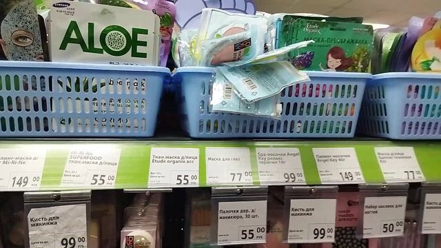 FiXPrice Обзор новых товаров Майки бесшовные муж. Кабель USB с магнитами, мини Штатив телефона. смотреть онлайн