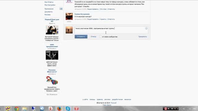 Розыгрыш коляски-трости EasyGo Milo "Всё для крохи" смотреть онлайн