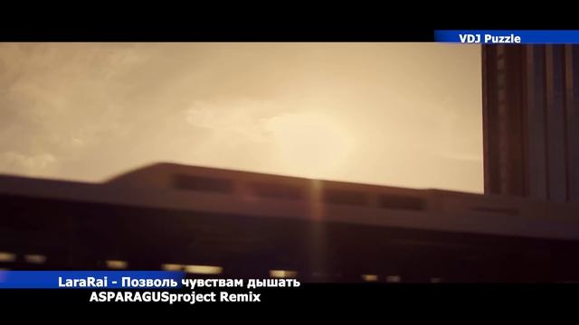 LaraRai - Позволь чувствам дышать (ASPARAGUSproject Remix).mp4 смотреть онлайн