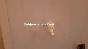 Как убрать дыру в межкомнатной двери или Реставрация Двери  - ЛАЙФХАК