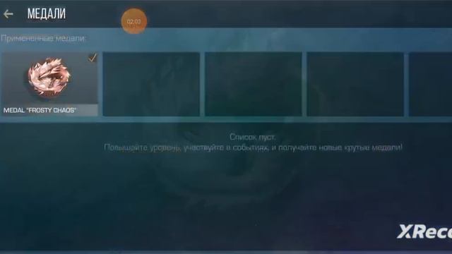 7сезон фэйбл калекцию уберут +3колекции смотреть онлайн