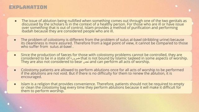 HUKUM OF ABLUTION AND PRAYERS IN PATIENTS WITH STOMA [The Fault in Our Stoma] смотреть онлайн