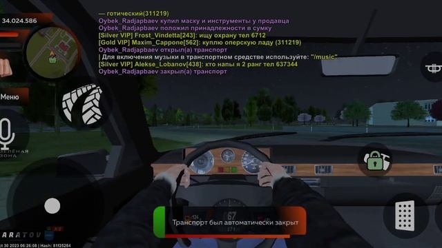 ограбление банкомата в Саратове в пгт бусаево