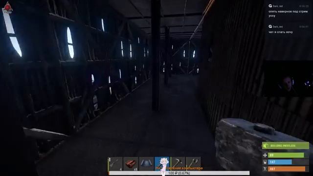rust смотреть онлайн