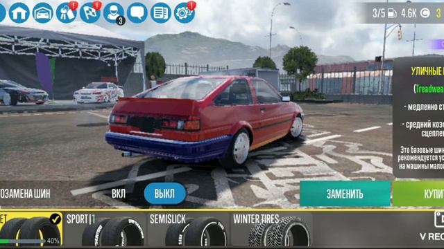 тачкааа новаяя смотреть онлайн