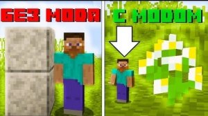 Выживание с Модами в Майнкрафт ► Minecraft