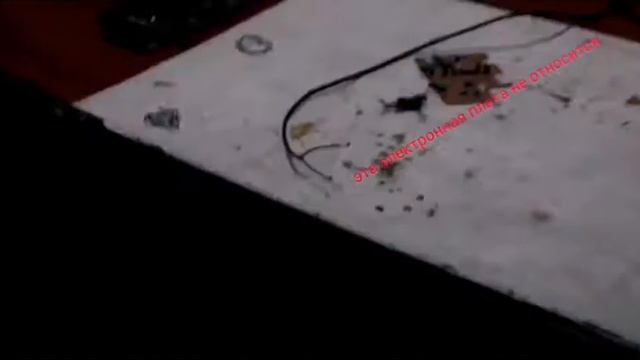 Замыкание 220v