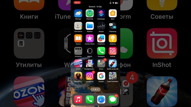 Спортивный дух