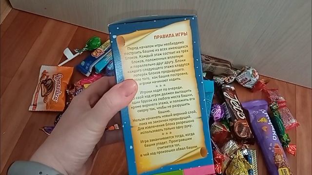 Новогодние подарки от ОАО " РЖД" к 2022 году/ Российская Железная Дорога дарит подарки на Новый Год смотреть онлайн