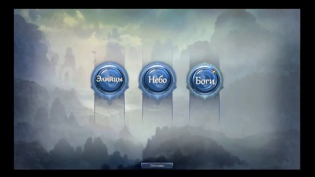 JD Legend World 4.4.0 ( панель создание персонажа ) смотреть онлайн