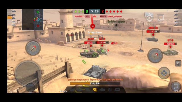 World Of Tanks:Blitz PVP #2 Новый танк ll уровня! Gameplay (Android) смотреть онлайн