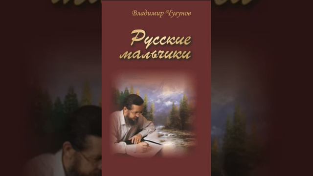 Русские мальчики 54 смотреть онлайн