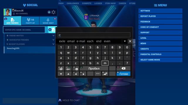 Стрим фортнайт ! Играем с вами смотреть онлайн