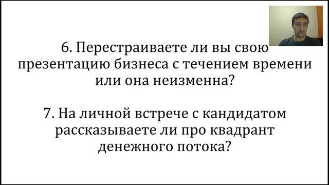 Роман Крафт Ответы на вопросы! 10 11 2016 смотреть онлайн