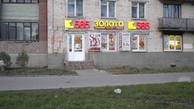 СПбКолпиноПролетарская15-18.00 смотреть онлайн