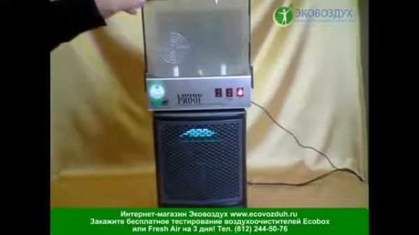 Описание работы и технология Fresh air