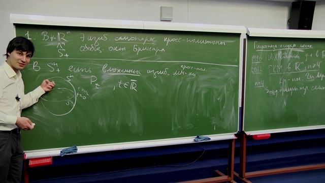 А.А. Гайфуллин. Многомерные изгибаемые многогранники и их объемы смотреть онлайн