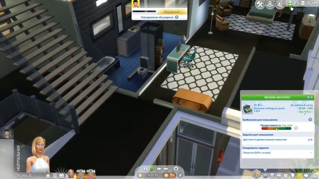 The Sims 4: Ландграабы смотреть онлайн