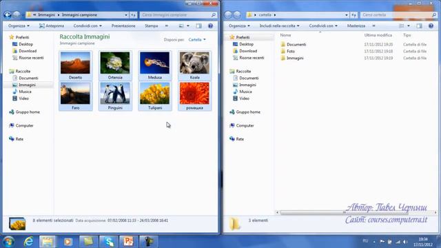 3 5 Перемещение и копирование файлов и папок смотреть онлайн