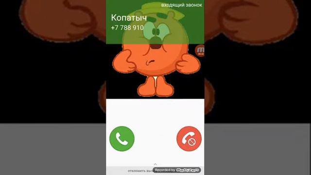 Мне позвонил Копатыч (часть 1)
