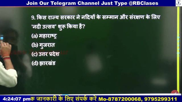 GS/GA/GK | For All Exams by Akhilesh Sir | Part-11 смотреть онлайн