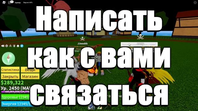 БЛОКС ФРУТС КАК ПОЛУЧИТЬ ДАРК БЛЕЙД - КОНКУРС ? Роблокс Ван Пис Blox Fruits Dark Blade?? смотреть онлайн