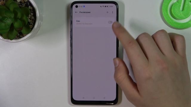 OPPO Reno 8T | Как включить или выключить режим не беспокоить на OPPO Reno 8T смотреть онлайн