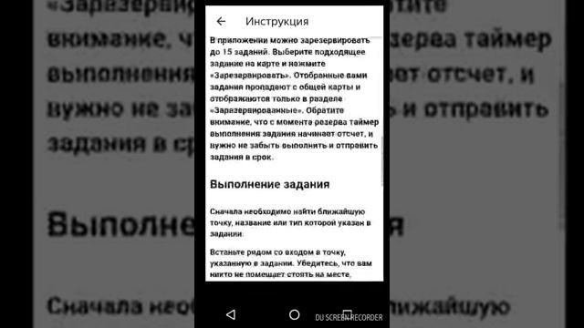 Больше 500 рублей за 2 часа работы! Яндекс.Толока. задание для Москвы ( смотреть онлайн