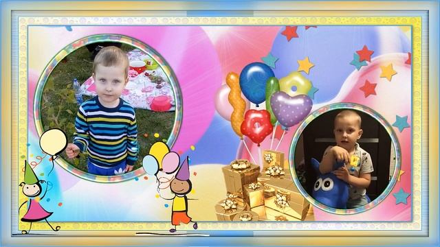 С Днём Рождения Артем!!! смотреть онлайн