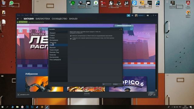 Что делать если не появляются ярлыки Steam ? РЕШЕНИЕ! смотреть онлайн