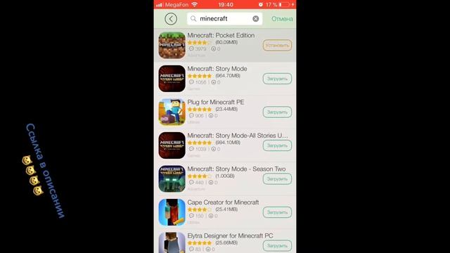 Как скачать платные приложения БЕСПЛАТНО на IOS!!! смотреть онлайн