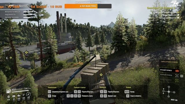 SnowRunner - Карта «Northbrook»#.2 Автор: Remoh667. смотреть онлайн