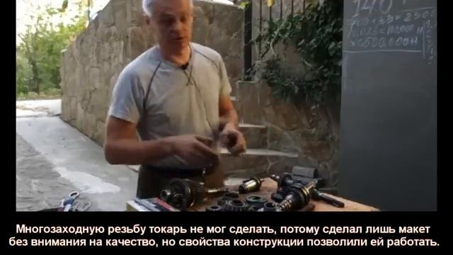 Обзор изобретения новой АКПП "Красная ракета" для грузовых и легковых авто. смотреть онлайн