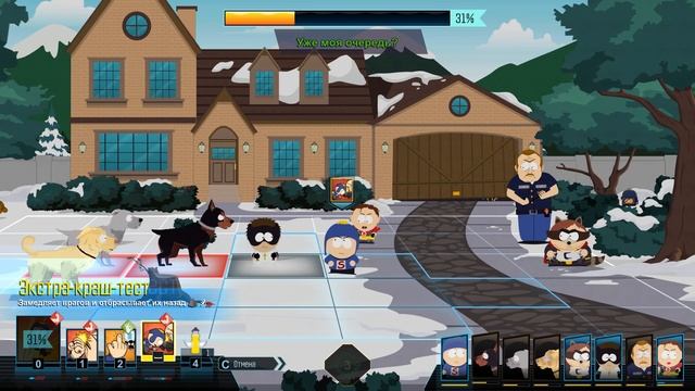 ЛУЧШИЙ В МИРЕ КОП?! КОПЫ РАСИСТЫ! ПОЛНОЕ ПРОХОЖДЕНИЕ SOUTH PARK THE FRACTURED BUT WHOLE #10 смотреть онлайн