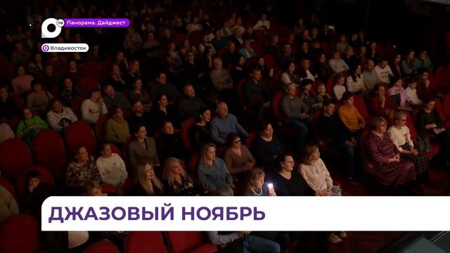 Российский «король рок-н-ролла» стал завершающим аккордом джазового фестиваля во Владивостоке