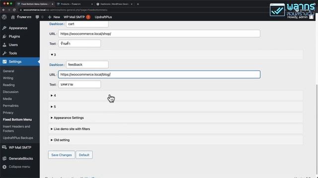 ทำปุ่มเหมือน App ในเว็บไซต์ Wordpress แบบง่ายๆ ? смотреть онлайн