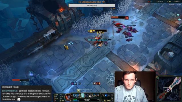 Yasuo vs. Yasuo FAIL XD смотреть онлайн