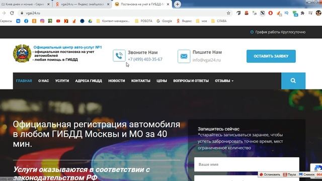 Учим Делать Красиво