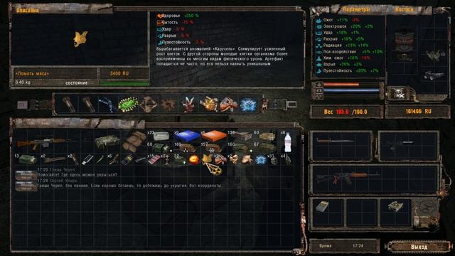 S.T.A.L.K.E.R. - OGSE 0.6.9.3 #13 сер. [Унылая войнушка с гопотой] смотреть онлайн