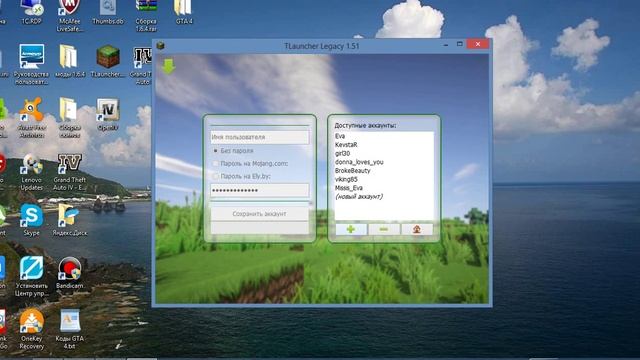 Как установить лаунчер майнкрафт ВСЕ ВЕРСИИ !!! смотреть онлайн