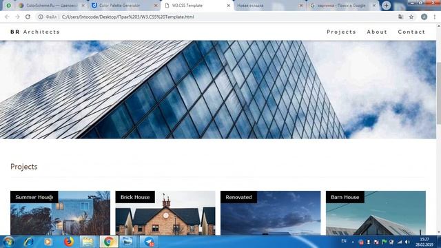 Группа Ф. Урок 15. Дизайн смотреть онлайн