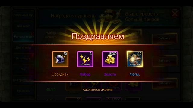 Legacy of Discord | Берем ТОП-1 МАГНАТА без доната | LoD смотреть онлайн