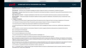 Сервисный портал видео урок 1 часть регистрация