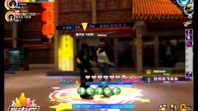 HighStreet 5 - Gameplay Movie