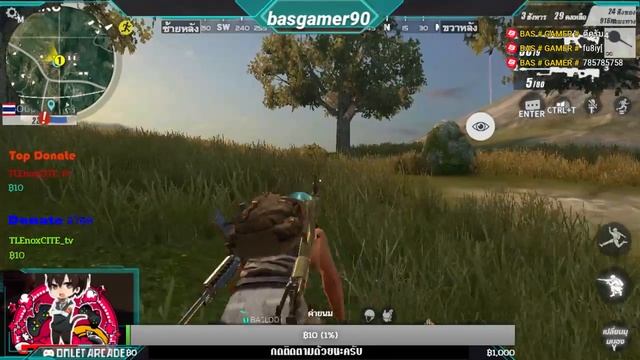 [Live] Rules of Survival смотреть онлайн