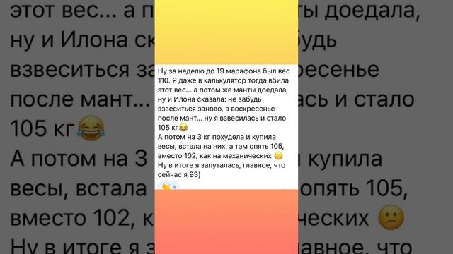 Ешь и Худей! Когда Хочется Чего-то Сладкого! ПОТРЯСАЮЩИЕ десерты на Скорую Руку. смотреть онлайн