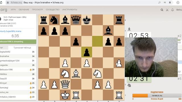 [Ru] 03.11.2019г.2 Турнира(3+0) в честь дня народного единства на lichess.org.(ссылка в описании) смотреть онлайн