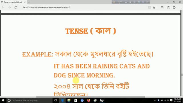 খুব সহজে Tense শিখুন Bangla Tutorial || Present Perfect Continuous Tense смотреть онлайн