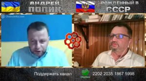 Чат рулетка \ Андрей Попик